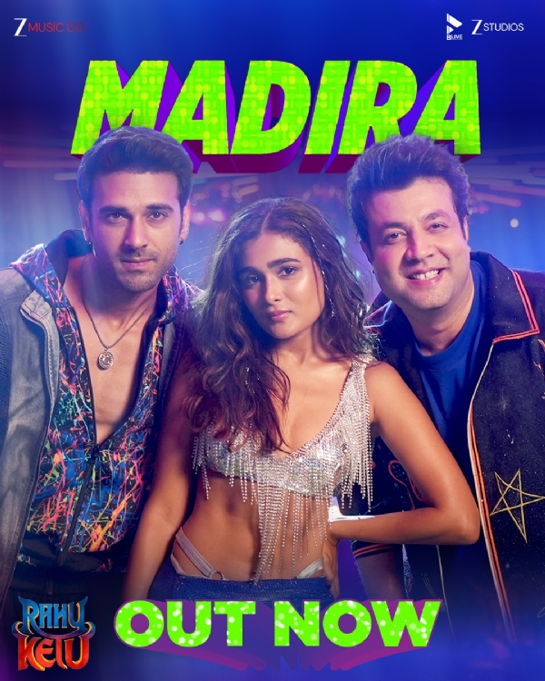 ‘राहु केतु’चा पहिला धमाकेदार गीत ‘मदिरा’ रिलीज ‘राहु केतु’चा पहिला धमाकेदार गीत ‘मदिरा’ रिलीज