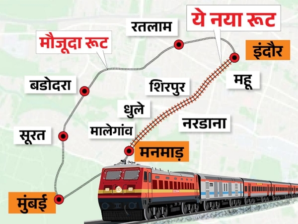 मनमाड इंदूर रेल्वे मार्गासाठी १५ डिसेंबरला भूसंपादन ; दळणवळणाच्या दृष्टीने महत्वाचा प्रकल्प मनमाड इंदूर रेल्वे मार्गासाठी १५ डिसेंबरला भूसंपादन ; दळणवळणाच्या दृष्टीने महत्वाचा प्रकल्प