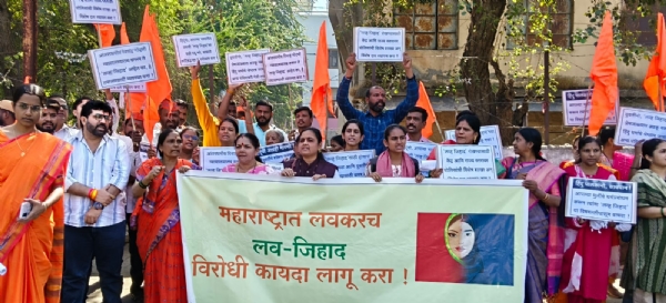 निदर्शने निदर्शने