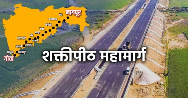 रुख्मिणी मातेचे माहेरघर असलेल्या कौंडण्यपूरचा शक्तिपीठ महामार्गात समावेश