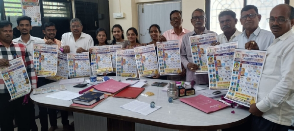 दिनदर्शिका ठरेल मार्गदर्शक — म्हसळ्यात पतसंस्थेचा प्रकाशन सोहळा दिनदर्शिका ठरेल मार्गदर्शक — म्हसळ्यात पतसंस्थेचा प्रकाशन सोहळा