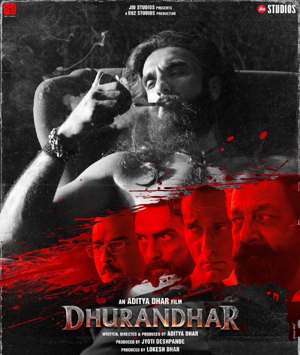 धुरंधर धुरंधर