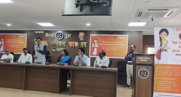 उत्कृष्ट ६० शिक्षक व शाळांचा सन्मान; पालघरमध्ये ‘संपर्क टॉप टीचर अवॉर्ड्स’ वितरण उत्कृष्ट ६० शिक्षक व शाळांचा सन्मान; पालघरमध्ये ‘संपर्क टॉप टीचर अवॉर्ड्स’ वितरण