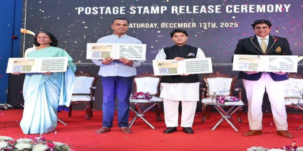 बॉम्बे जिमखान्याच्या 150 व्या वर्धापन दिनानिमित्त स्मरणीय टपाल तिकीट जारी