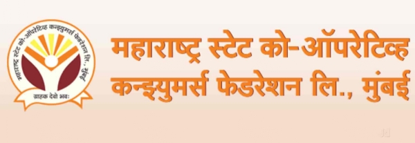 महाराष्ट्र स्टेट को-ऑपरेटिव्ह कन्झ्युमर्स फेडरेशन महाराष्ट्र स्टेट को-ऑपरेटिव्ह कन्झ्युमर्स फेडरेशन