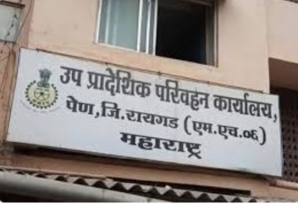 मोटार वाहन निरीक्षकांचा जानेवारी ते जून २०२६ शिबिर दौरा कार्यक्रम जाहीर मोटार वाहन निरीक्षकांचा जानेवारी ते जून २०२६ शिबिर दौरा कार्यक्रम जाहीर