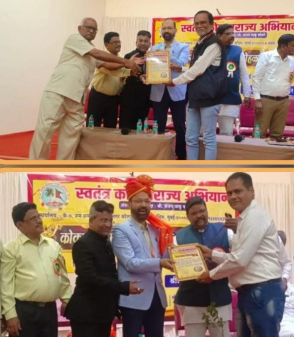 शकील गवाणकर, जमीर खलफे कोकणरत्न पुरस्काराने सन्मानित शकील गवाणकर, जमीर खलफे कोकणरत्न पुरस्काराने सन्मानित