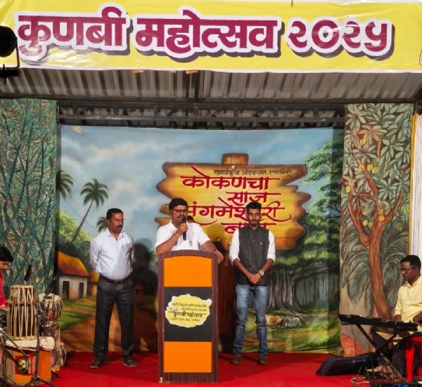 कुणबी महोत्सव कुणबी महोत्सव