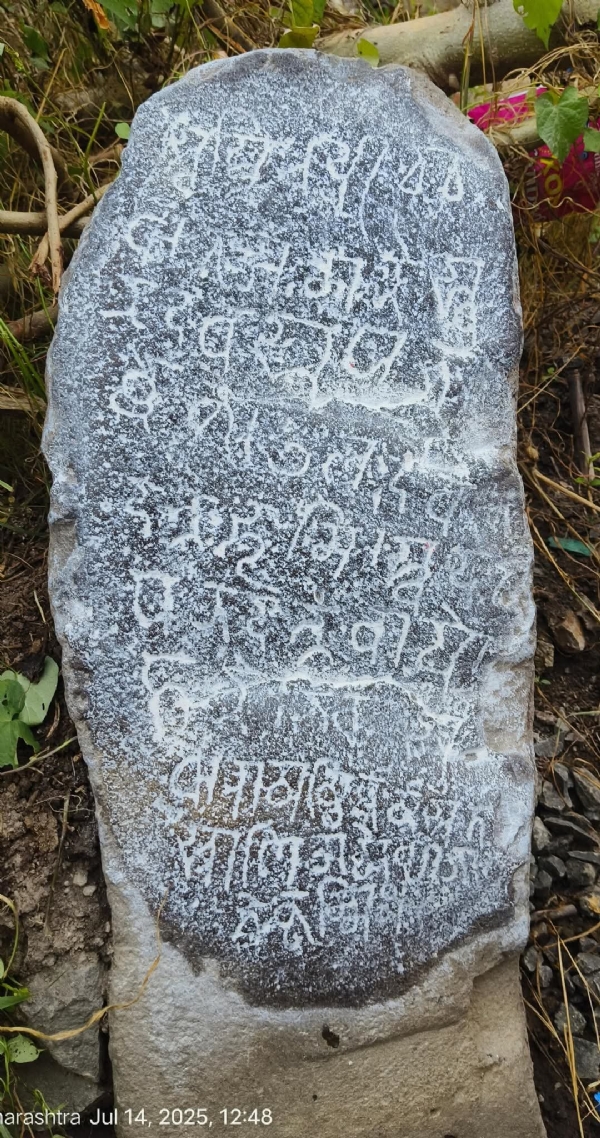 जवळपास ८०० ते ९०० वर्ष जुना जवळपास ८०० ते ९०० वर्ष जुना