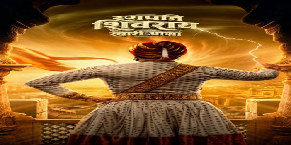 ‘रणपति शिवराय स्वारी आग्रा’ चित्रपटाचा दमदार टिझर भेटीला