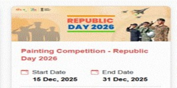 प्रजासत्ताक दिन सोहळा–2026 स्पर्धांसाठी माय भारत पोर्टल सुरू