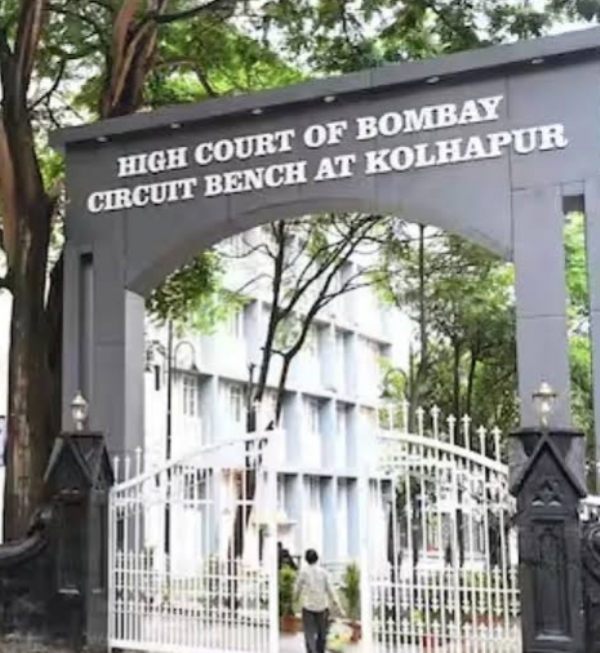 कोल्हापूर खंडपीठ
