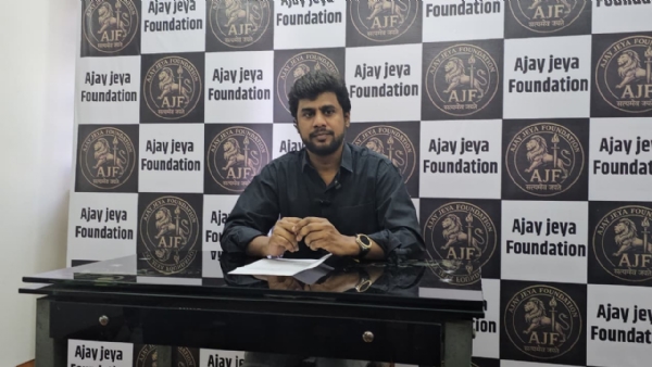 ठाणे ठाणे