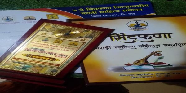 लेखकांनी साहित्यनिर्मितीमध्ये नेहमी गुणवत्तेलाच प्राधान्य द्यावे : नांदेडकर