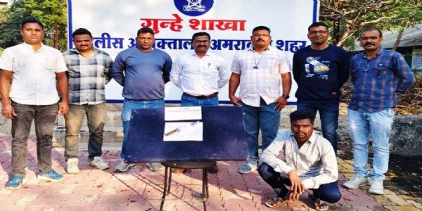 अमरावती :इंस्टाग्रामवर शस्त्रासह फोटो व्हायरल करून दहशत पसरवणाऱ्या तरुणाला अटक