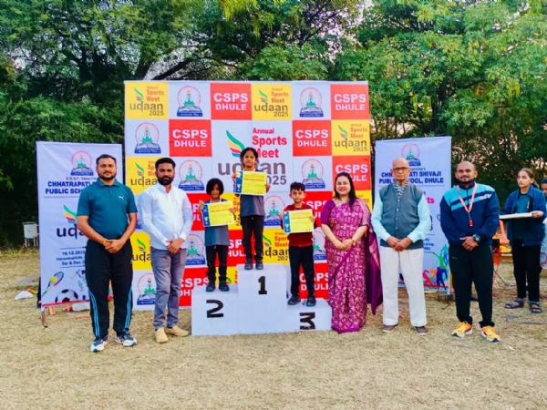 क्रीडा महोत्सव क्रीडा महोत्सव