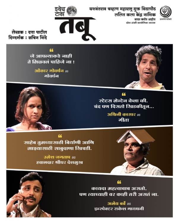 नाशिक नाशिक