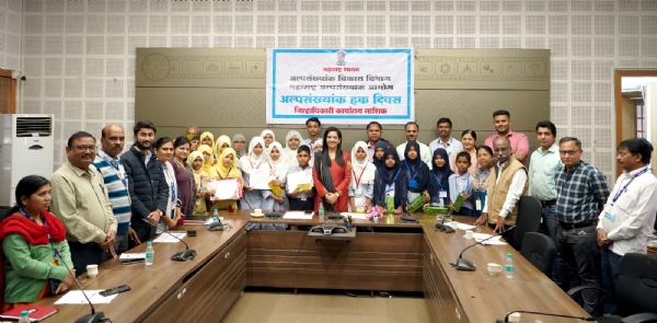 जिल्हाधिकारी कार्यालयात अल्पसंख्याक दिन साजरा  विविध स्पर्धांमधील गुणवंत विद्यार्थ्यांचा झाला सत्कार