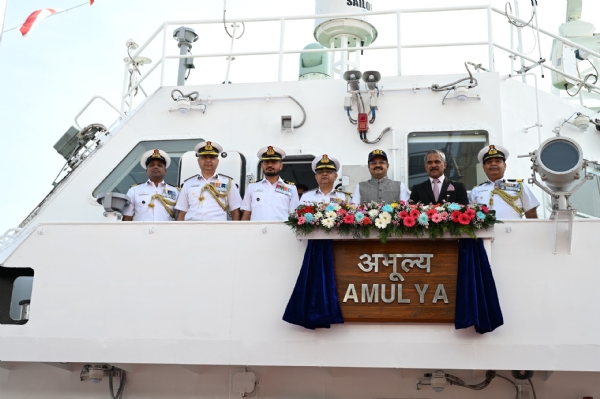 Amulya Fast Patrol Vessel