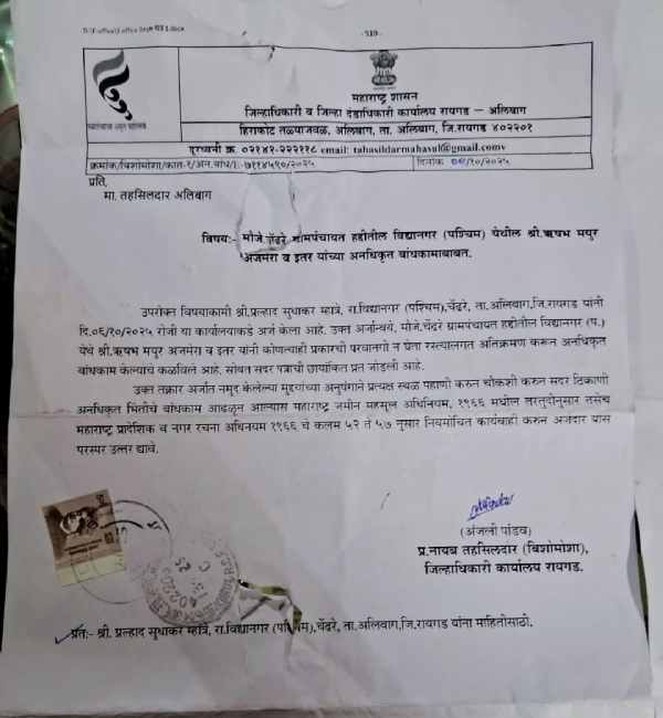 लेखी तक्रारी निष्फळ; प्रल्हाद म्हात्रेंनी अनोख्या पद्धतीने प्रशासनाचे लक्ष वेधले