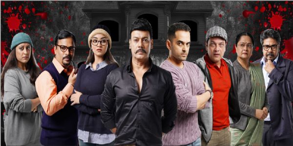 विजय केंकरे दिग्दर्शित सुभेदार गेस्ट हाऊस २५ डिसेंबरपासून रंगभूमीवर