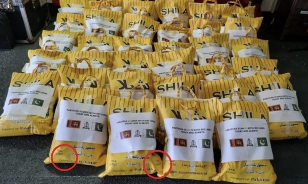 मदतीच्या नावाखाली पाकिस्तानने श्रीलंकेला पाठविले मुदत संपलेले अन्न आणि औषधे