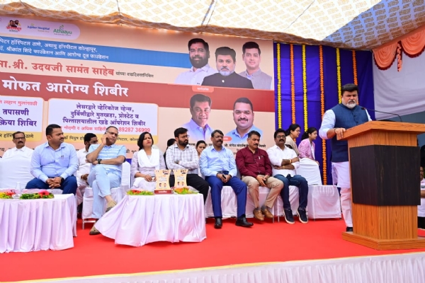 रत्नागिरीत मोफत आरोग्य शिबिर