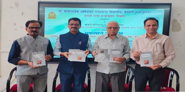 मराठी, लोकवाडःमयाची जन्मभूमी मराठवाडा होय - कौतिकराव ठाले पाटील