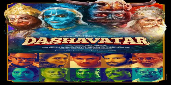 झी मराठीवर ‘दशावतार’ चित्रपटाचा वर्ल्ड टेलिव्हिजन प्रीमियर