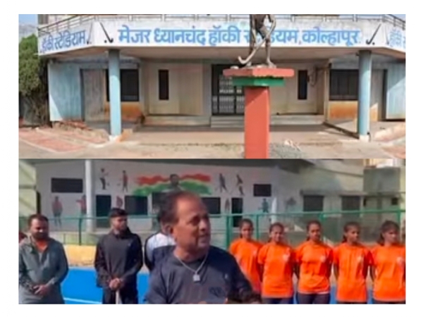 कोल्हापूरमधील मेजर ध्यानचंद हॉकी स्टेडियम