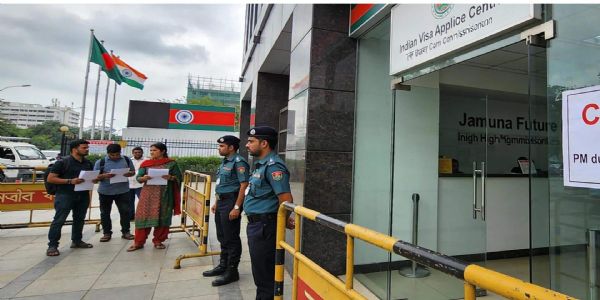 बांगलादेशातील चितगावमधील भारतीय व्हिसा सेवा अनिश्चित काळासाठी स्थगित