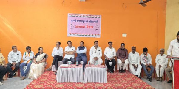 निरीक्षक मधुकर अर्दड, आ. विटेकर प्रताप देशमुख यांच्या उपस्थितीत राष्ट्रवादीची आढावा बैठक