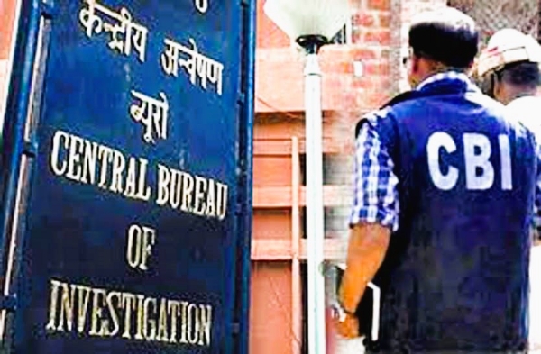 सीबीआय-लोगो