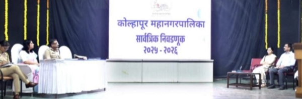 निवडणूक प्रक्रिया आढावा बैठक