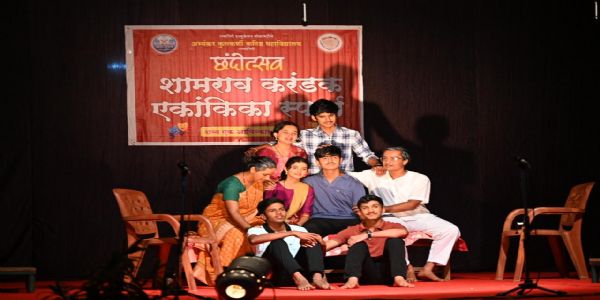 रत्नागिरी : 