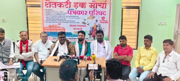 शेतकऱ्यांच्या विविध मागण्यांसाठी