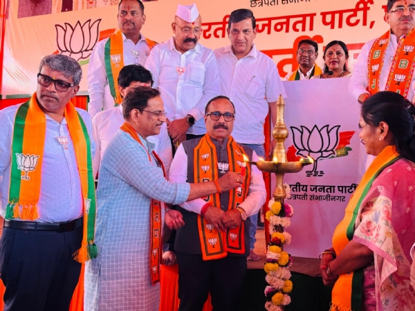 मंत्री अतुल सावे यांच्या हस्ते उद्घाटन सोहळा