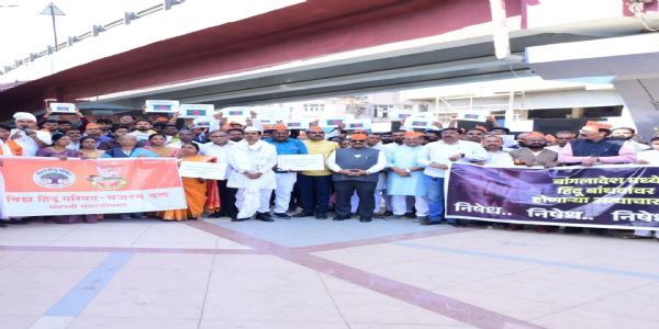 छ. संभाजीनगर - क्रांती चौक येथे भाजपा व सकल हिंदू समाजाच्या वतीने तीव्र निषेध