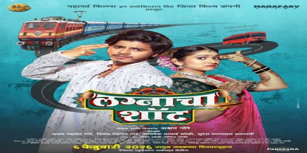 प्रियदर्शिनी - अभिजीत यांची फ्रेश जोडी झळकणार ‘लग्नाचा शॉट’मध्ये