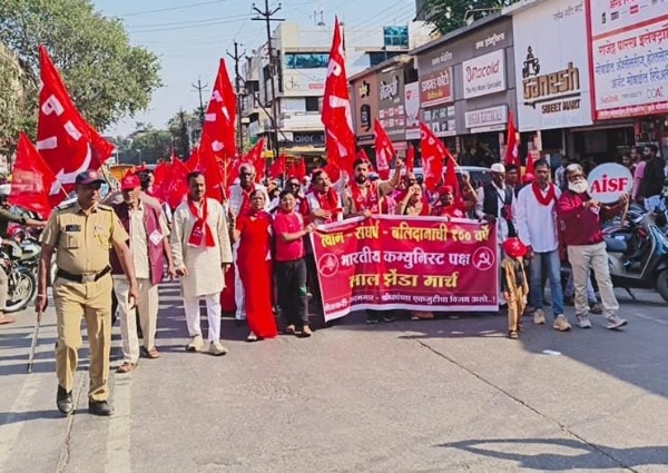 भारतीय कम्युनिस्ट पक्षाच्या शताब्दी