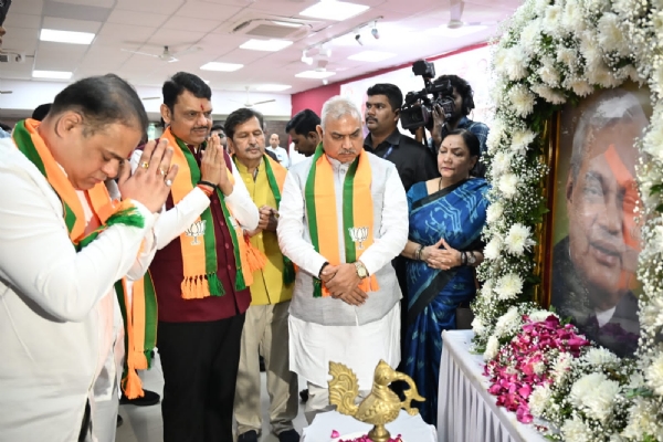 अटल बिहारी वाजपेयी फडणवीस