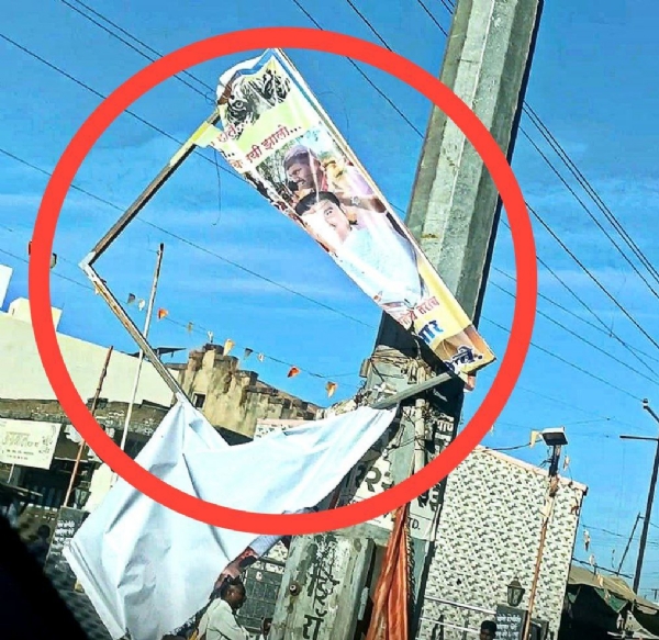 नवनिर्वाचित नगरसेवकाला जीवे मारण्याच्या धमक्या  अभिनंदन करणारे बॅनर फाडलं