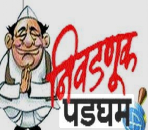 नाशिक मनपासाठी महाविकास आघाडी सर्व