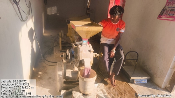 शेतीला उद्योगाची जोड