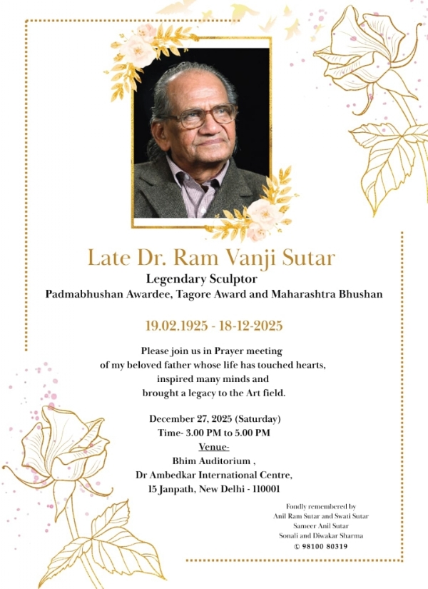 राम सुतार श्रद्धांजली सभा