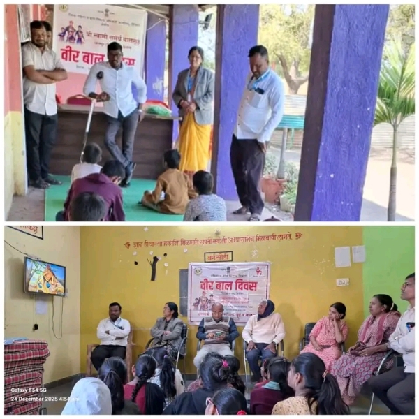 विविध स्पर्धांतून बालकांच्या शौर्याला अभिवादन