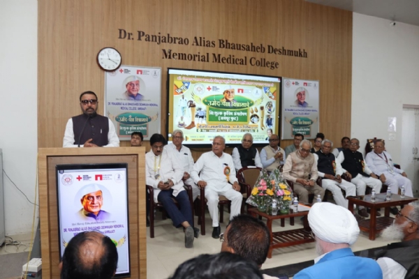 डॉ.पंजाबराव देशमुख स्मृती वैद्यकीय महाविद्यालयात नवीन एमआरआय मशीनचे उद्घाटन