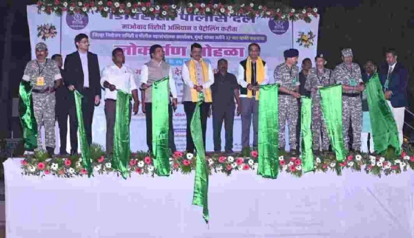 गडचिरोली