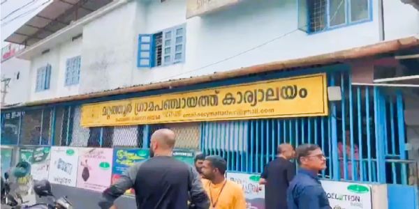 केरळ : काँग्रेसच्या निर्वाचित सदस्यांची भाजपाशी हातमिळवणी