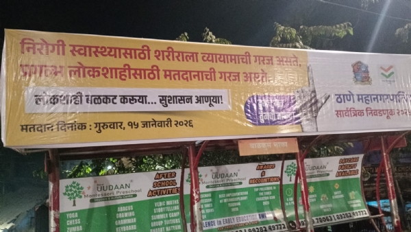 महापालिकेच्या माध्यमातून  शहरात बॅनर्स, सोशल मिडीयाद्वारे नागरिकांमध्ये मतदान जनजागृती